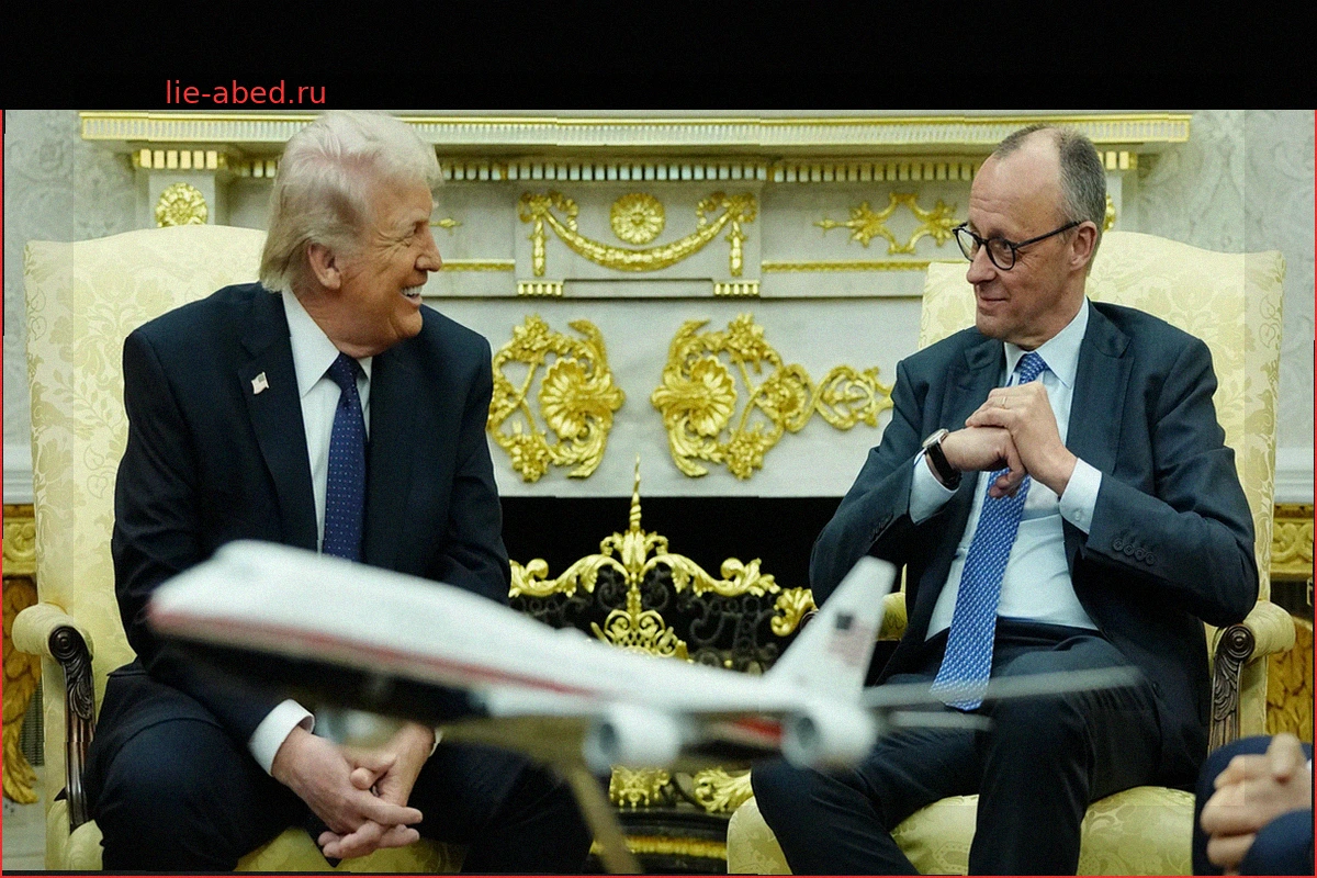 Мерц и Трамп: «Внешний канцлер» спотыкается
