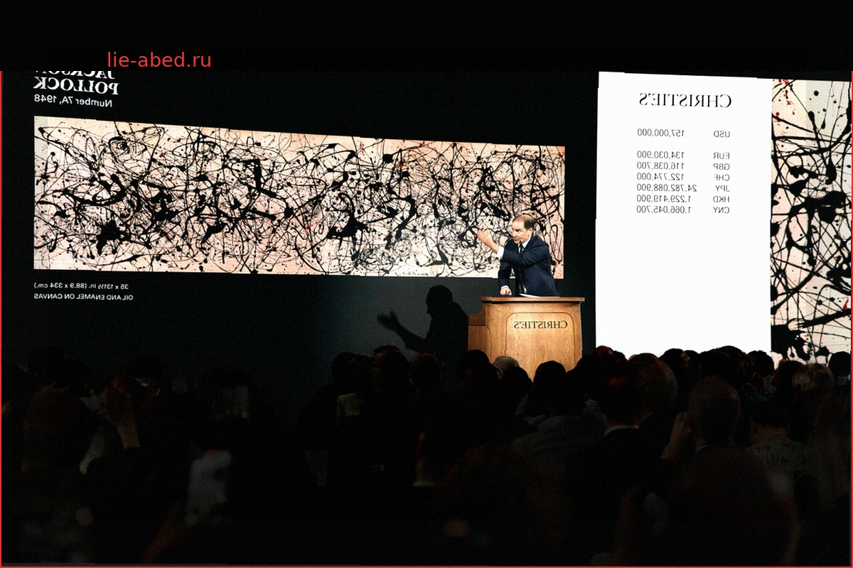 Ночь рекордов Christie's в Нью-Йорке: Мега-аукцион искусства превысил миллиард долларов